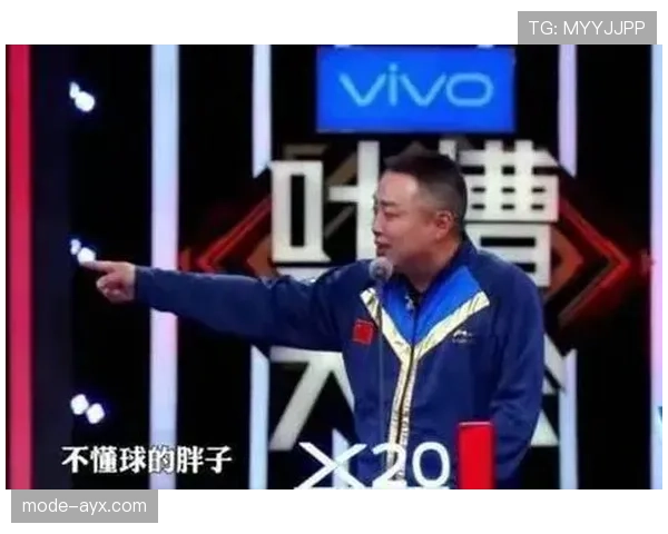 刘国梁一转身就能成大富豪，这身价普通人想都不敢梦啊？